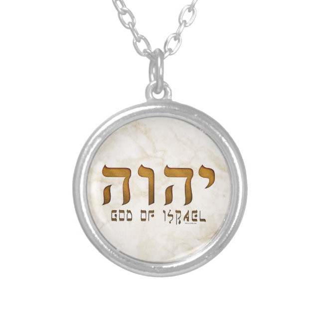 יהוה Yehweh Tetragrammaton Silver Plated Necklace (Front)