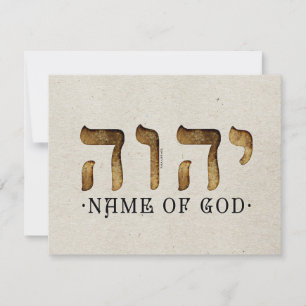 יהוה /YHWH/Yahweh Card