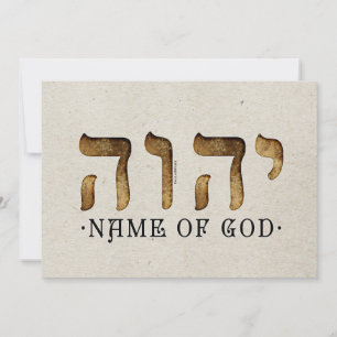 יהוה /YHWH/Yahweh Card