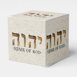 יהוה /YHWH/Yahweh Favor Boxes