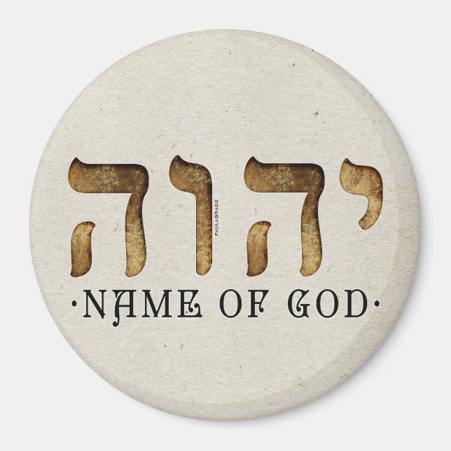 יהוה /YHWH/Yahweh Magnet (Front)
