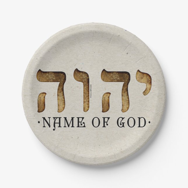 יהוה /YHWH/Yahweh Paper Plates (Front)
