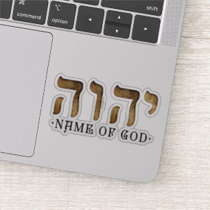יהוה /YHWH/Yahweh Sticker