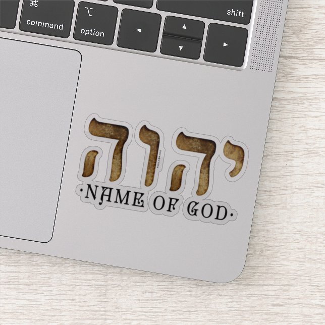 יהוה /YHWH/Yahweh Sticker (Detail)