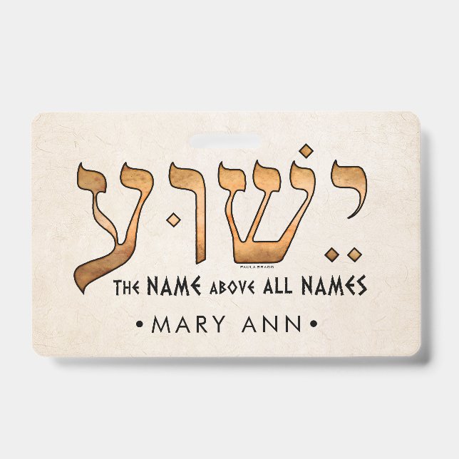 ישוע/Yeshua/Jesus Badge (Front)