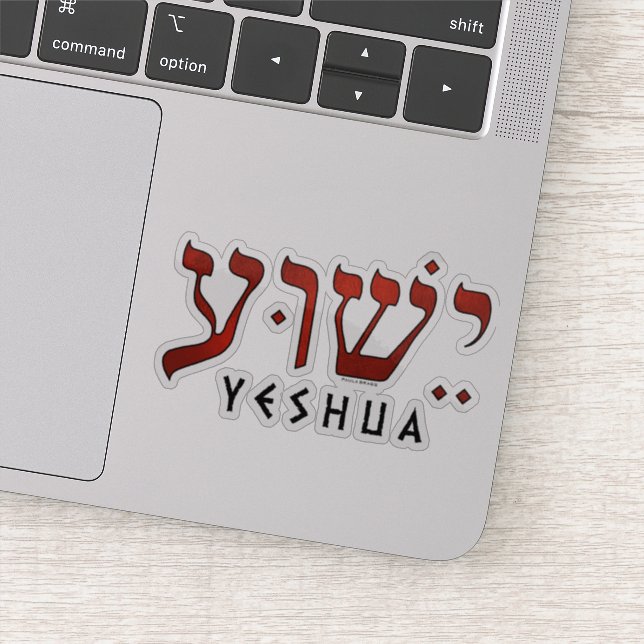 ישוע/Yeshua/Jesus Sticker (Detail)