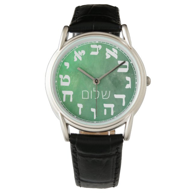 שלום WATCH (Front)