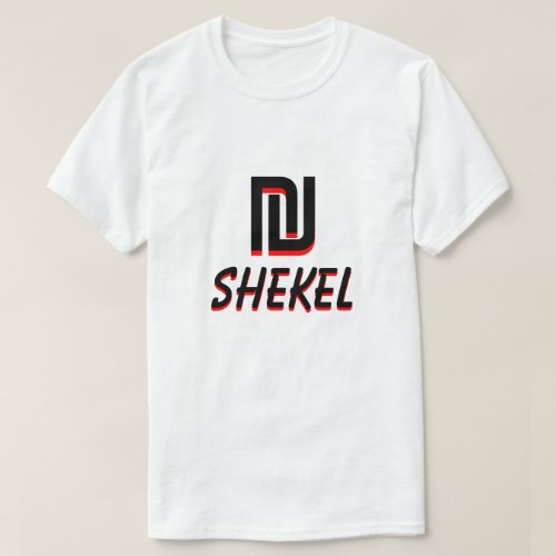   שֶׁקֶל חָדָשׁ Israeli new shekel white T_Shirt