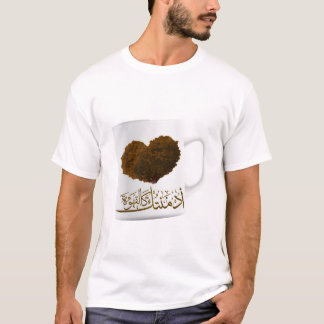 أدمنتك كالقهوة T-Shirt