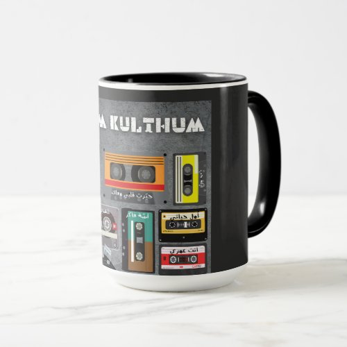 ØÙ ÙƒÙØÙˆÙ ØØºØÙÙŠ ØØØÙŠØ  Umm Kulthum Arabic Songs Mu Mug