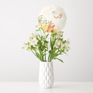 اسم زينب Zeinab Arabic name  Balloon