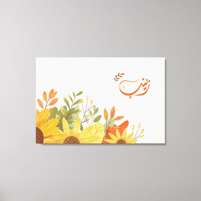 اسم زينب Zeinab Arabic name  Canvas Print (Front)