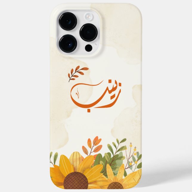 اسم زينب Zeinab Arabic name  Case-Mate iPhone Case (Back)