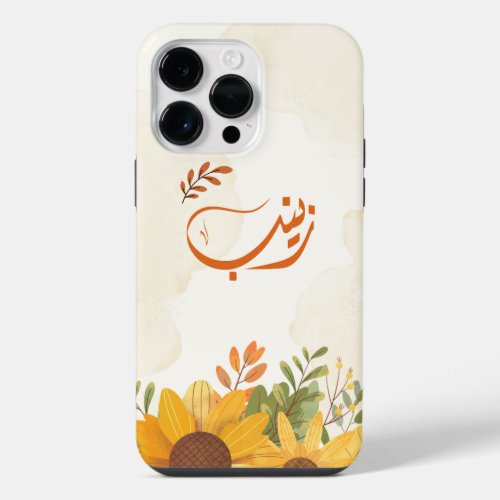 ØØÙ ØÙŠÙØ Zeinab Arabic name  iPhone 14 Pro Max Case