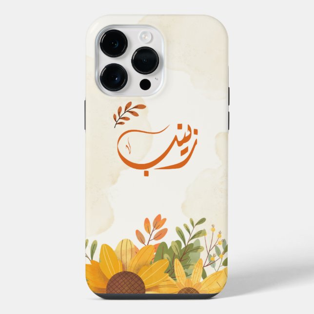 اسم زينب Zeinab Arabic name  iPhone Case (Back)