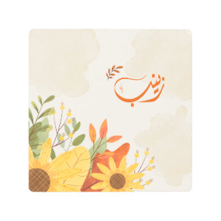 اسم زينب Zeinab Arabic name Metal Print