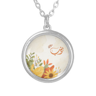 اسم زينب Zeinab Arabic name Silver Plated Necklace