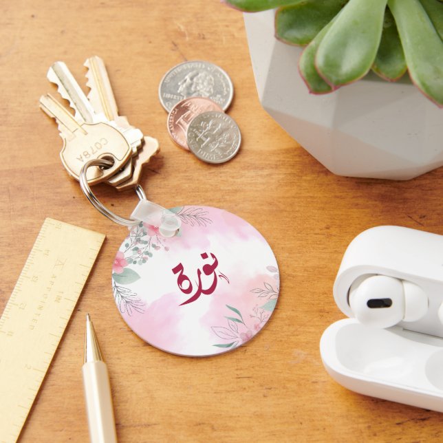 اسم نورة Norah Arabic name  Keychain (Desk)