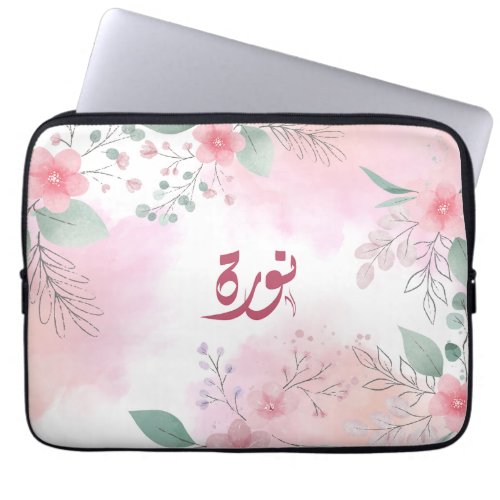 ØØÙ ÙÙˆØØ Norah Arabic name  Laptop Sleeve