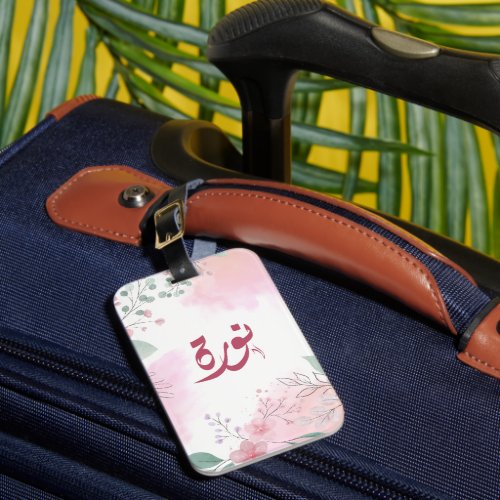 ØØÙ ÙÙˆØØ Norah Arabic name  Luggage Tag