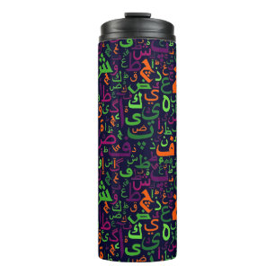 الأبجدية العربية Thermal Tumbler
