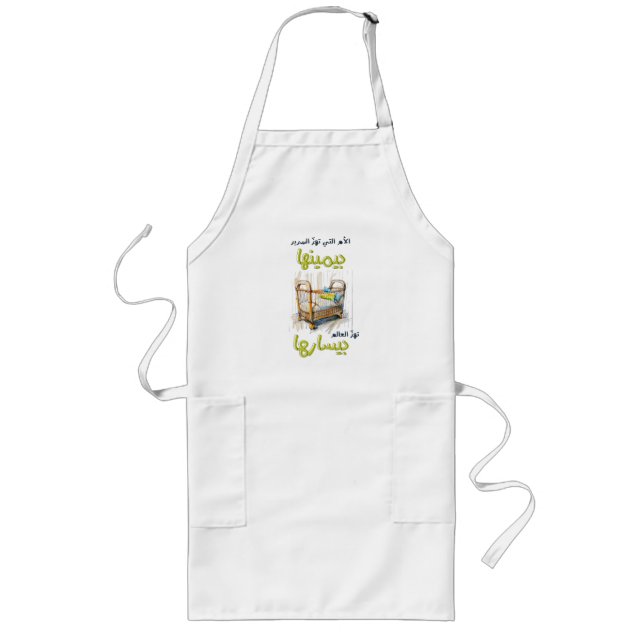 الأم التي تهز السرير بيمينها، تهز العالم بيسارها LONG APRON (Front)