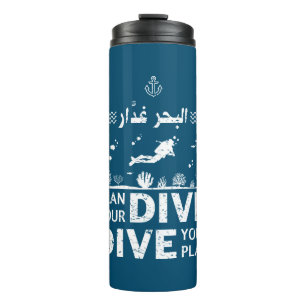 البحر غدار / Plan Your Dive. Dive Your Plan Thermal Tumbler
