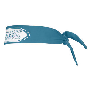 السلام على فخر المخدرات زينب  Zainab Headband