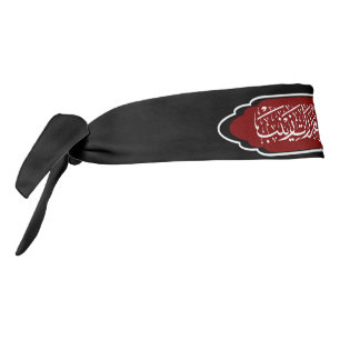 السلام على فخر المخدرات زينب  Zainab Headband