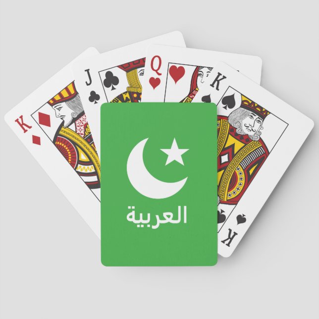 العربية Arabic in Arabic Poker Cards (Back)