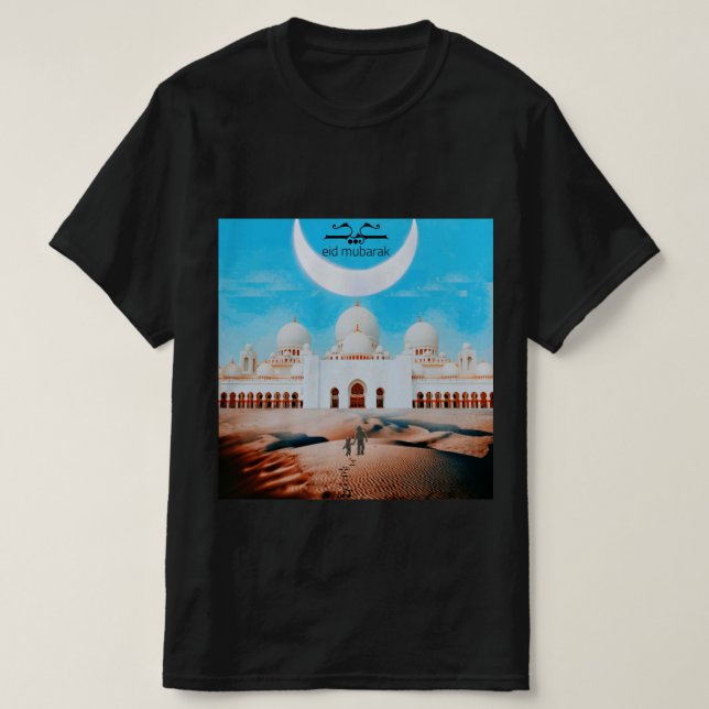 تيشرت العيد T-Shirt (Design Front)