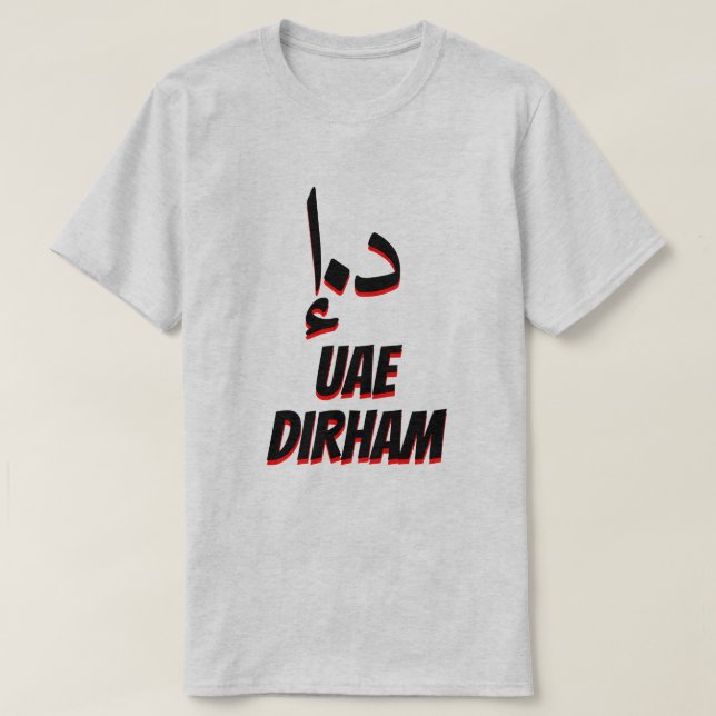 درهم  د.إ. United Arab Emirates dirham grey T-Shirt (Design Front)