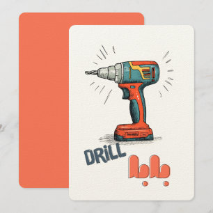 دريل بابا عيد الأب مضحك - Dad's Funny Drill Invitation