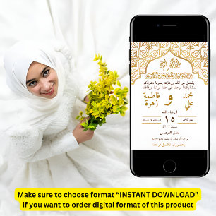 دعوة زفاف أناقة المسجد الذهبي INVITATION