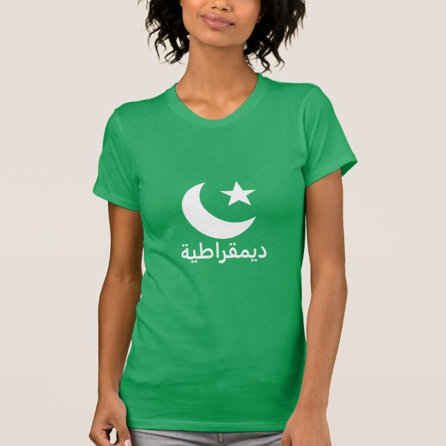ديمقراطية Democracy in Arabic T-Shirt (Front)