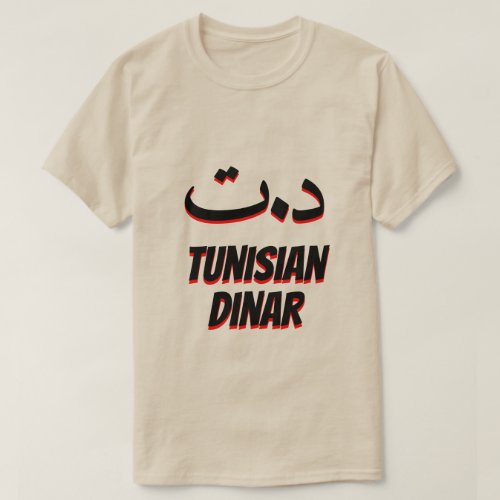 دينار دت  Tunisian dinar grey T_Shirt