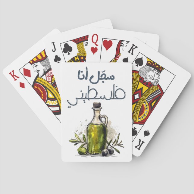 سجل انا فلسطيني Palestine Olives and Olive Oil Poker Cards (Back)