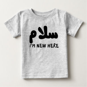 سلام Salam I'm New Here Islamic Muslim Baby T-Shirt