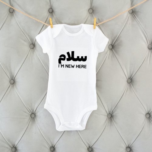 سلام Salam Im New Here Muslim Islamic Baby Bodysuit