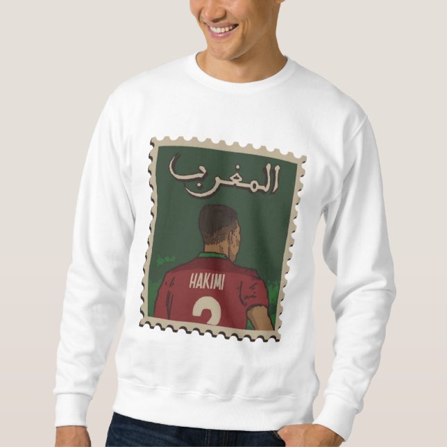 طابع مغربي يخلد فخر المنتخب 🇲🇦 / Moroccan Stamp  Sweatshirt (Front)
