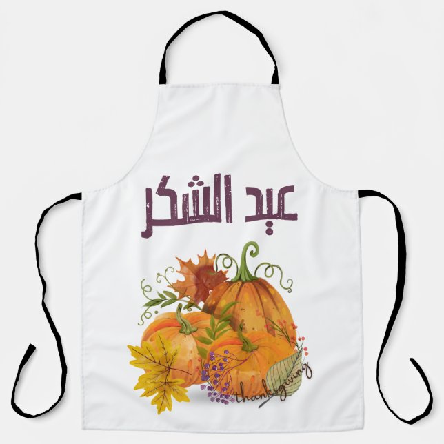 عيد الشكر- Happy Thanksgiving/ Autumn Fall Apron (Front)