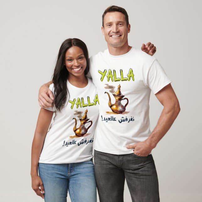 عيد مبارك قهوة عربية Eid Fitr Arabic Coffee Dalleh T-Shirt (Unisex)