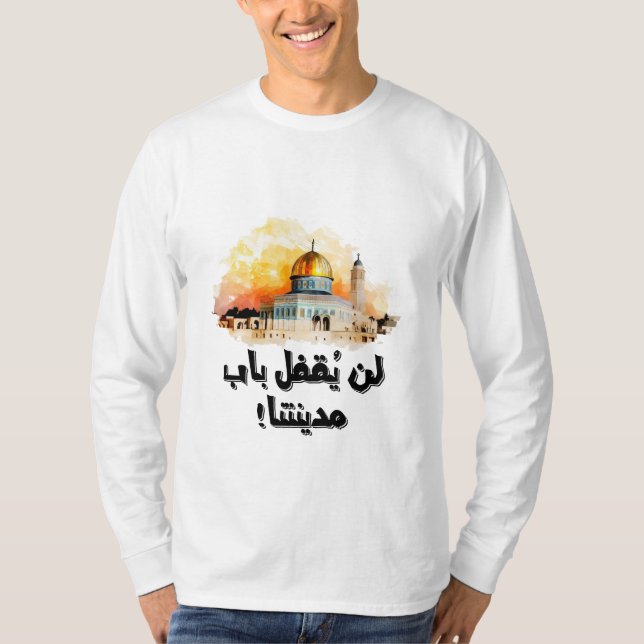 فلسطين السلام القدس- Jerusalem Al Quds Peace T-Shirt (Front)