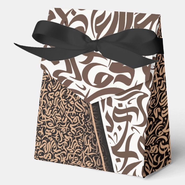 فن الخط العربي Arabic Calligraphy  Favor Boxes (Front)