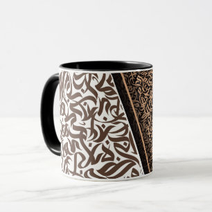 فن الخط العربي Arabic Calligraphy  Mug