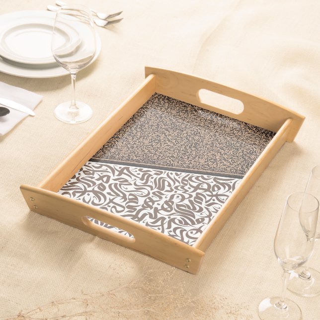 فن الخط العربي Arabic Calligraphy  Serving Tray (Front)