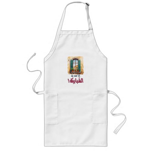 فيروز اغاني عربي لبنان_ Fairuz Arabic Songs Long Apron