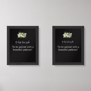 فَاصْبِرْ صَبْرًا جَمِيلًا POSTER WALL ART SETS
