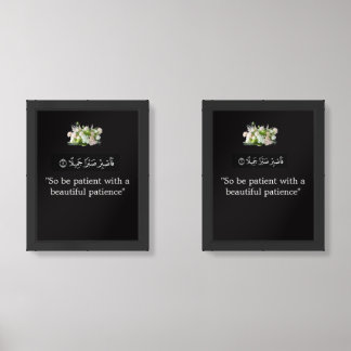 فَاصْبِرْ صَبْرًا جَمِيلًا POSTER WALL ART SETS