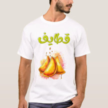 قطايف رمضان مبارك عليكم الشهر Ramadan Sweets